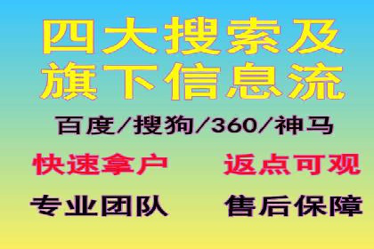 百度推广中的创意广告形式：行业创新案例分享