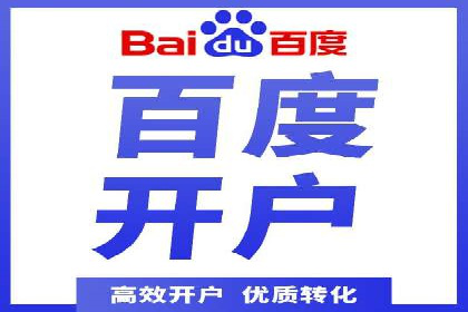 百度小程序推广案例：揭秘高效转化之道