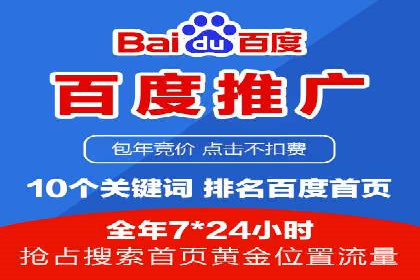 信息流代运营实战技巧与案例分析