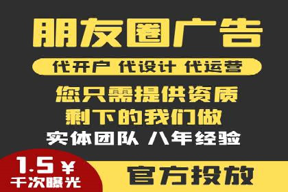 抖音信息流代理：揭秘流量变现新途径